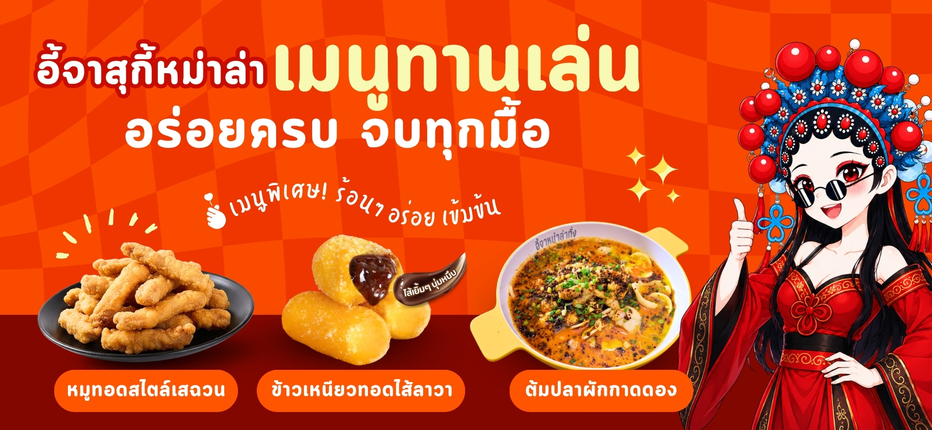 YIJIA homepage banner 5